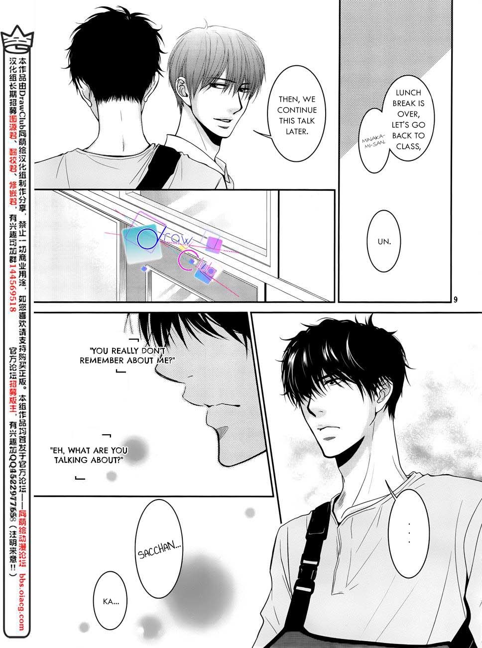 Asami-sensei no Himitsu Chapter 2 page 11 - Chapter 2