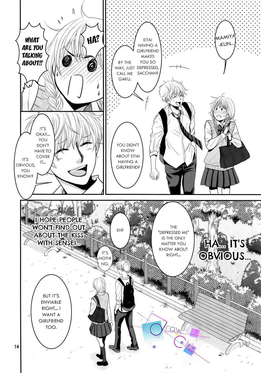 Asami-sensei no Himitsu Chapter 2 page 16 - Chapter 2