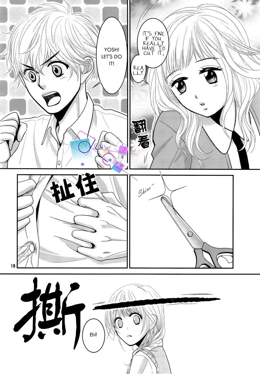 Asami-sensei no Himitsu Chapter 2 page 20 - Chapter 2