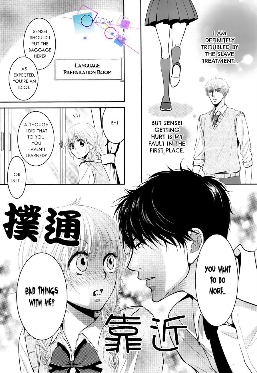 Asami-sensei no Himitsu Chapter 2 page 28 - Chapter 2