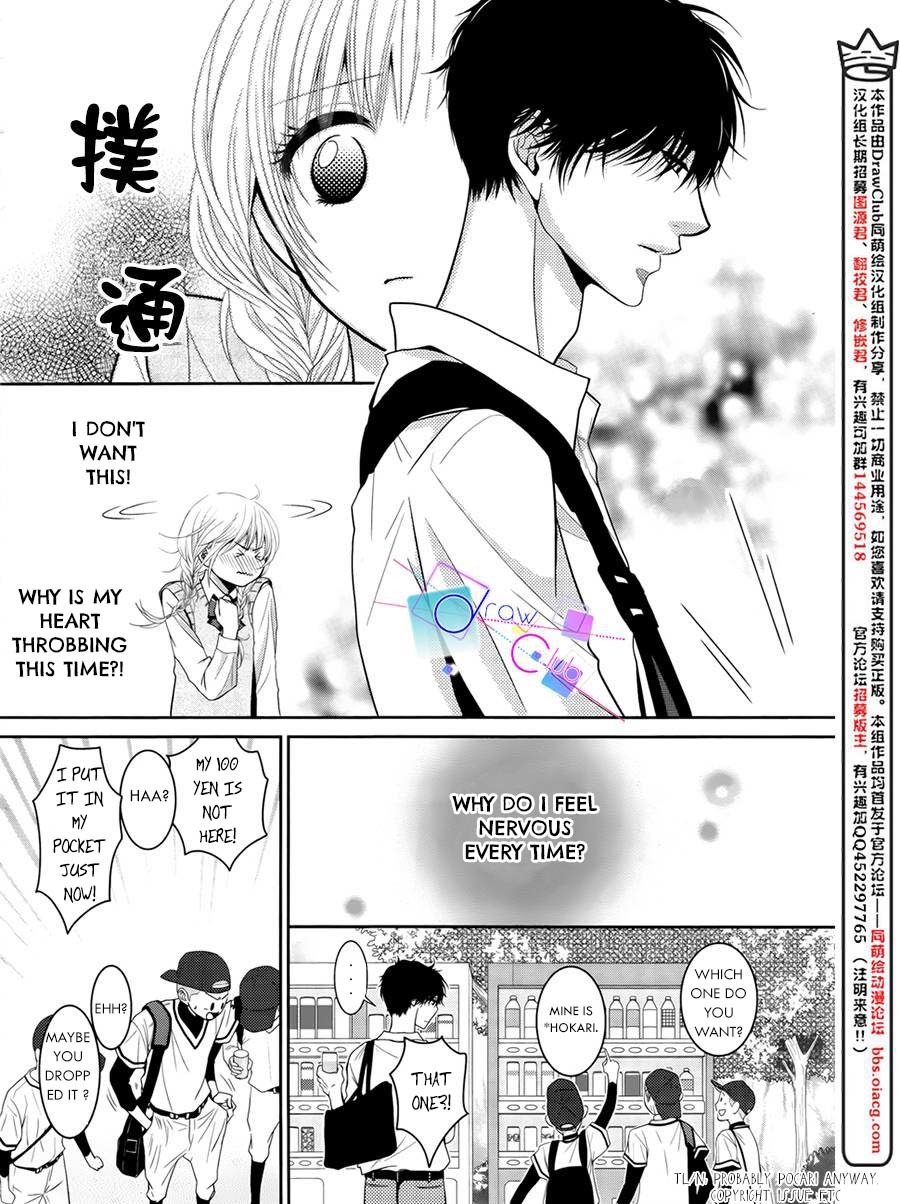 Asami-sensei no Himitsu Chapter 2 page 36 - Chapter 2