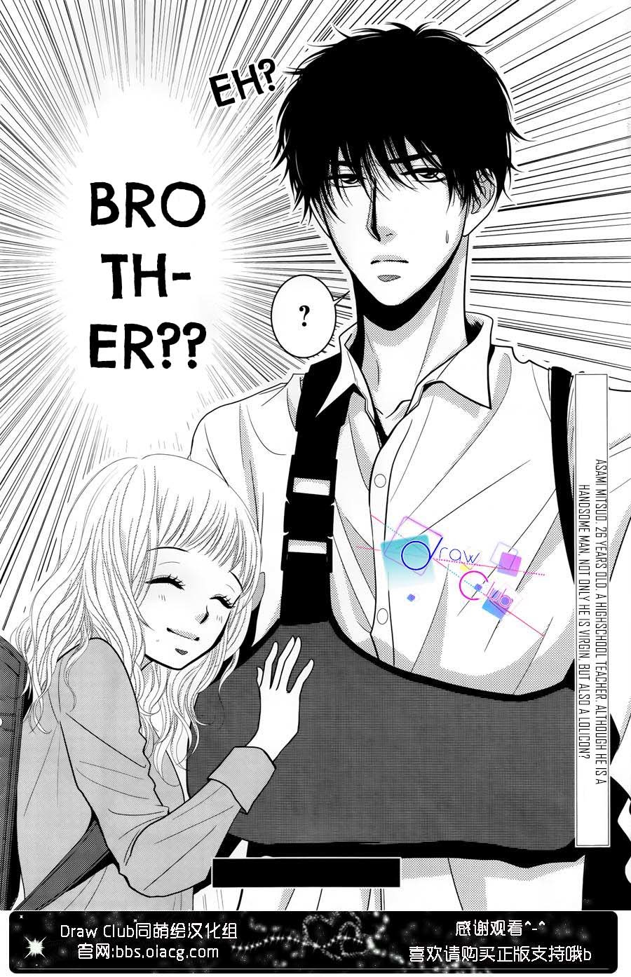Asami-sensei no Himitsu Chapter 2 page 42 - Chapter 2