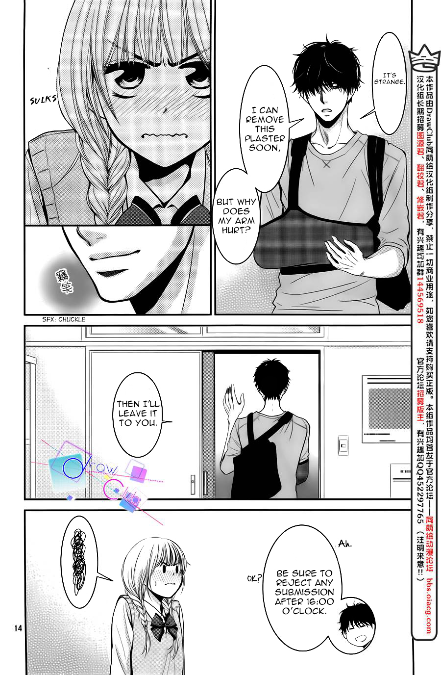Asami-sensei no Himitsu Chapter 3 page 14 - Chapter 3