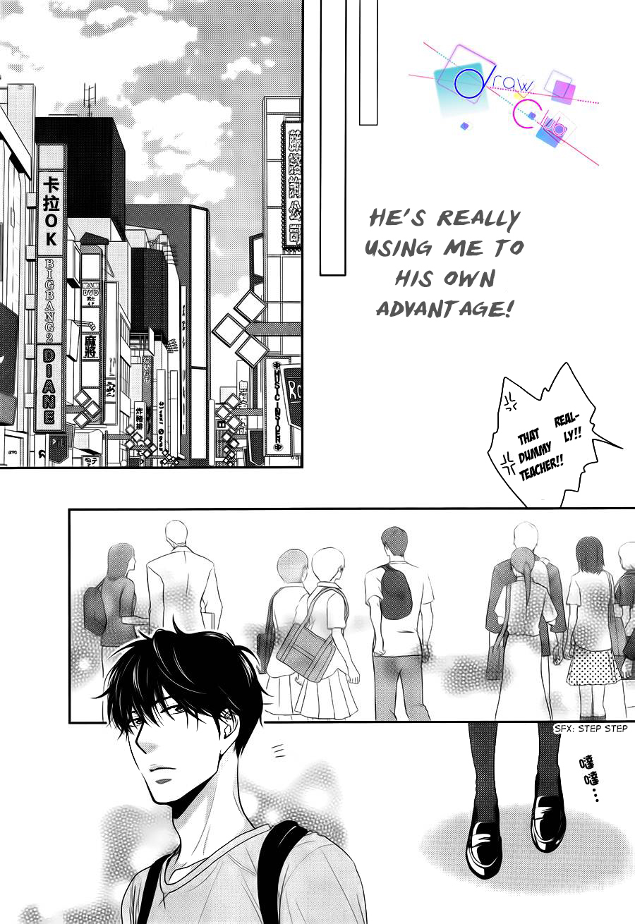 Asami-sensei no Himitsu Chapter 3 page 15 - Chapter 3