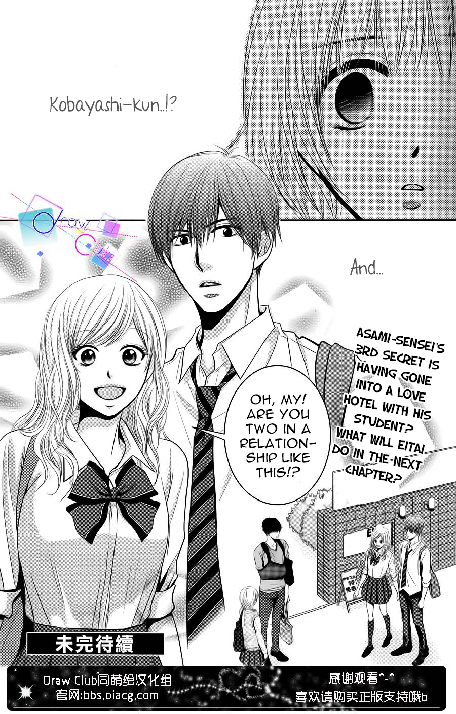 Asami-sensei no Himitsu Chapter 3 page 40 - Chapter 3