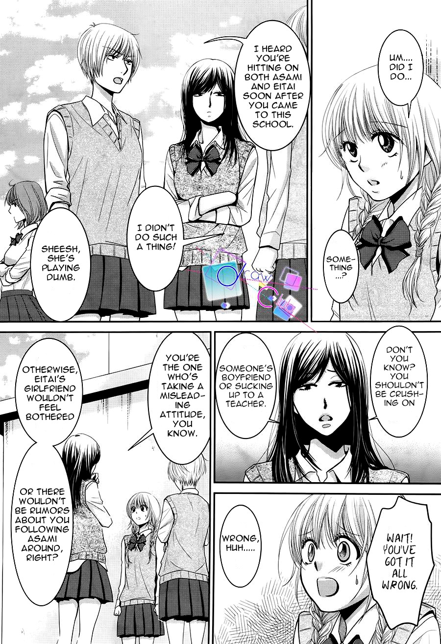 Asami-sensei no Himitsu Chapter 4 page 21 - Chapter 4