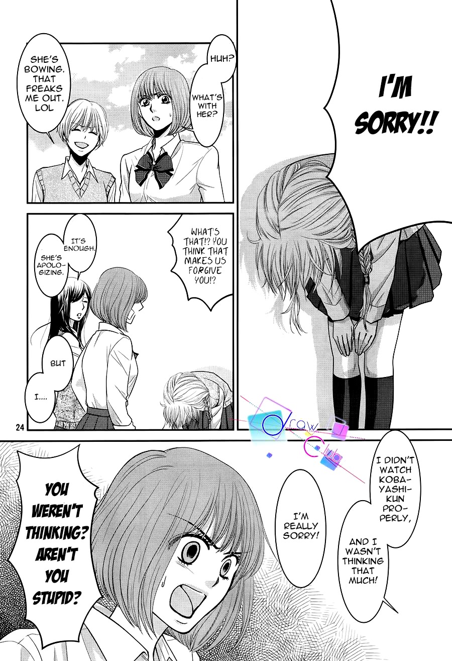 Asami-sensei no Himitsu Chapter 4 page 24 - Chapter 4