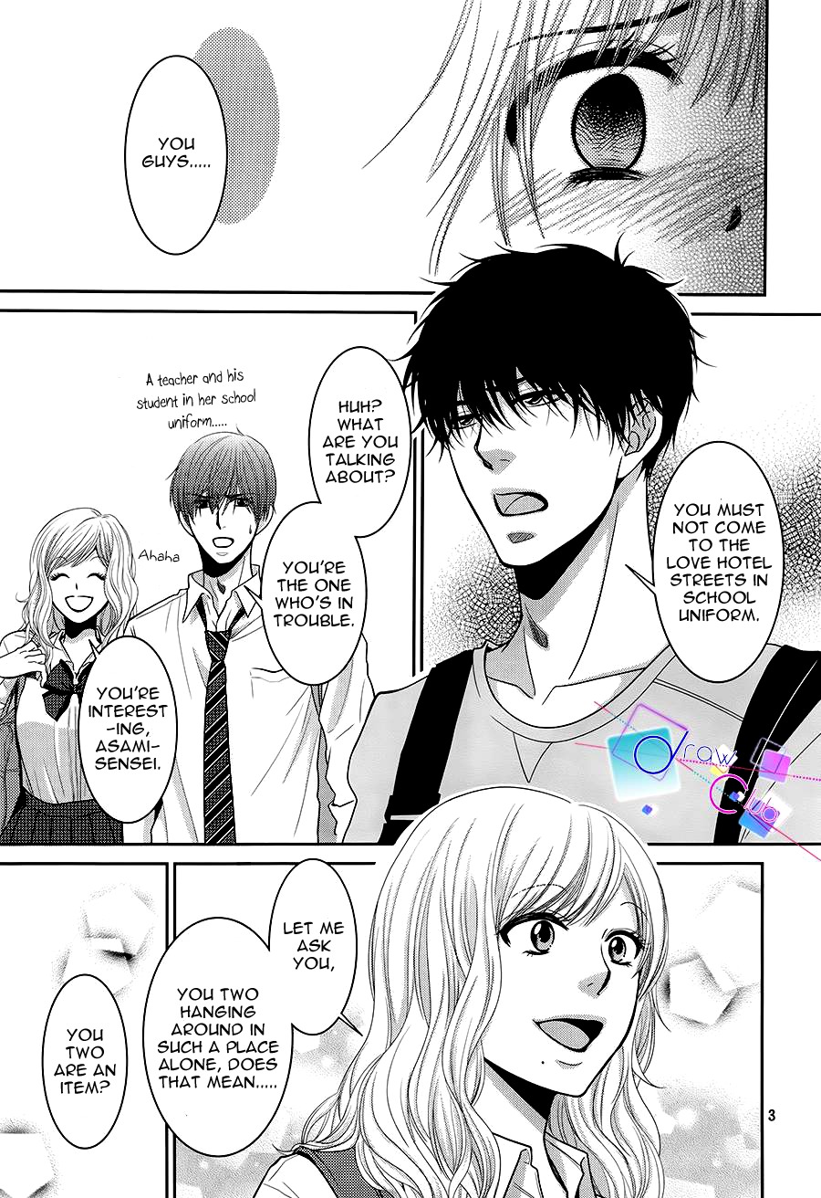 Asami-sensei no Himitsu Chapter 4 page 3 - Chapter 4