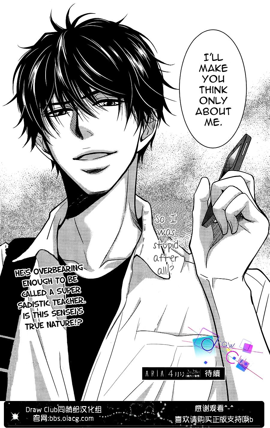 Asami-sensei no Himitsu Chapter 4 page 44 - Chapter 4