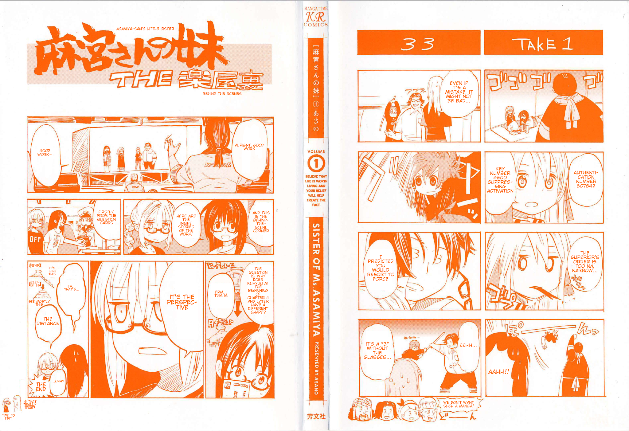Asamiya-san no Imouto Chapter 1 page 1 - Chapter 1