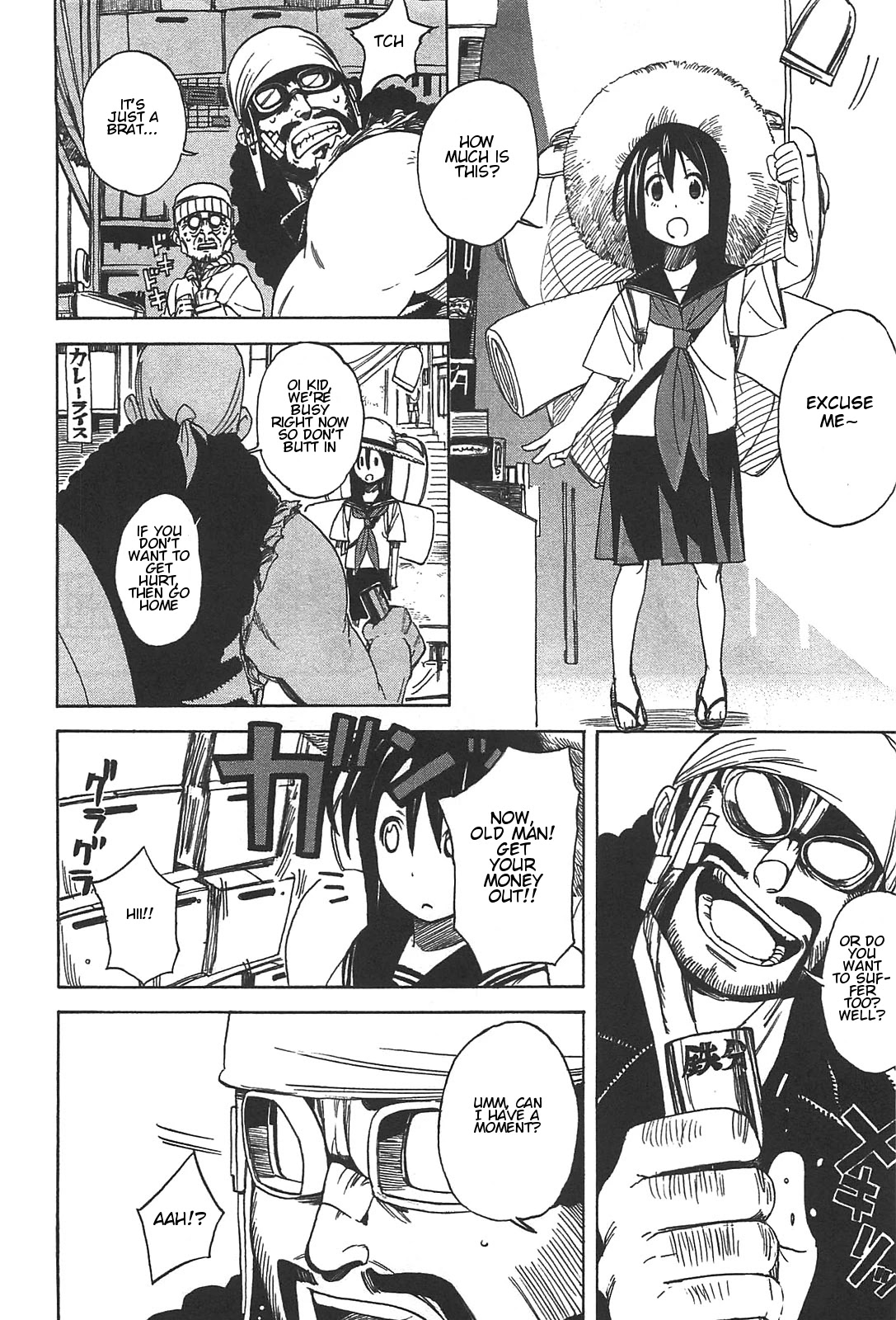 Asamiya-san no Imouto Chapter 1 page 10 - Chapter 1