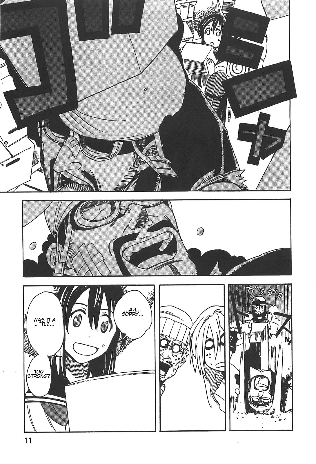 Asamiya-san no Imouto Chapter 1 page 11 - Chapter 1