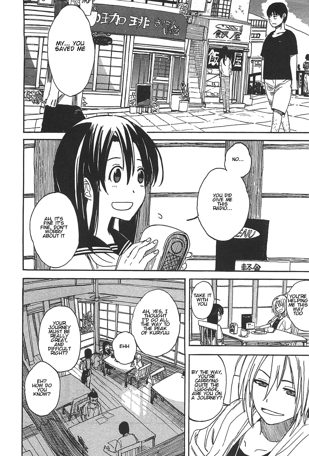 Asamiya-san no Imouto Chapter 1 page 12 - Chapter 1