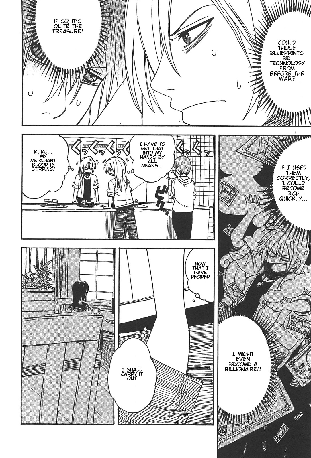 Asamiya-san no Imouto Chapter 1 page 16 - Chapter 1