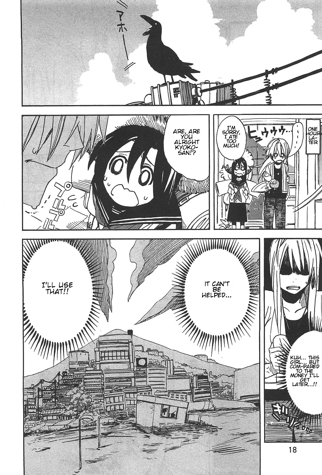 Asamiya-san no Imouto Chapter 1 page 18 - Chapter 1
