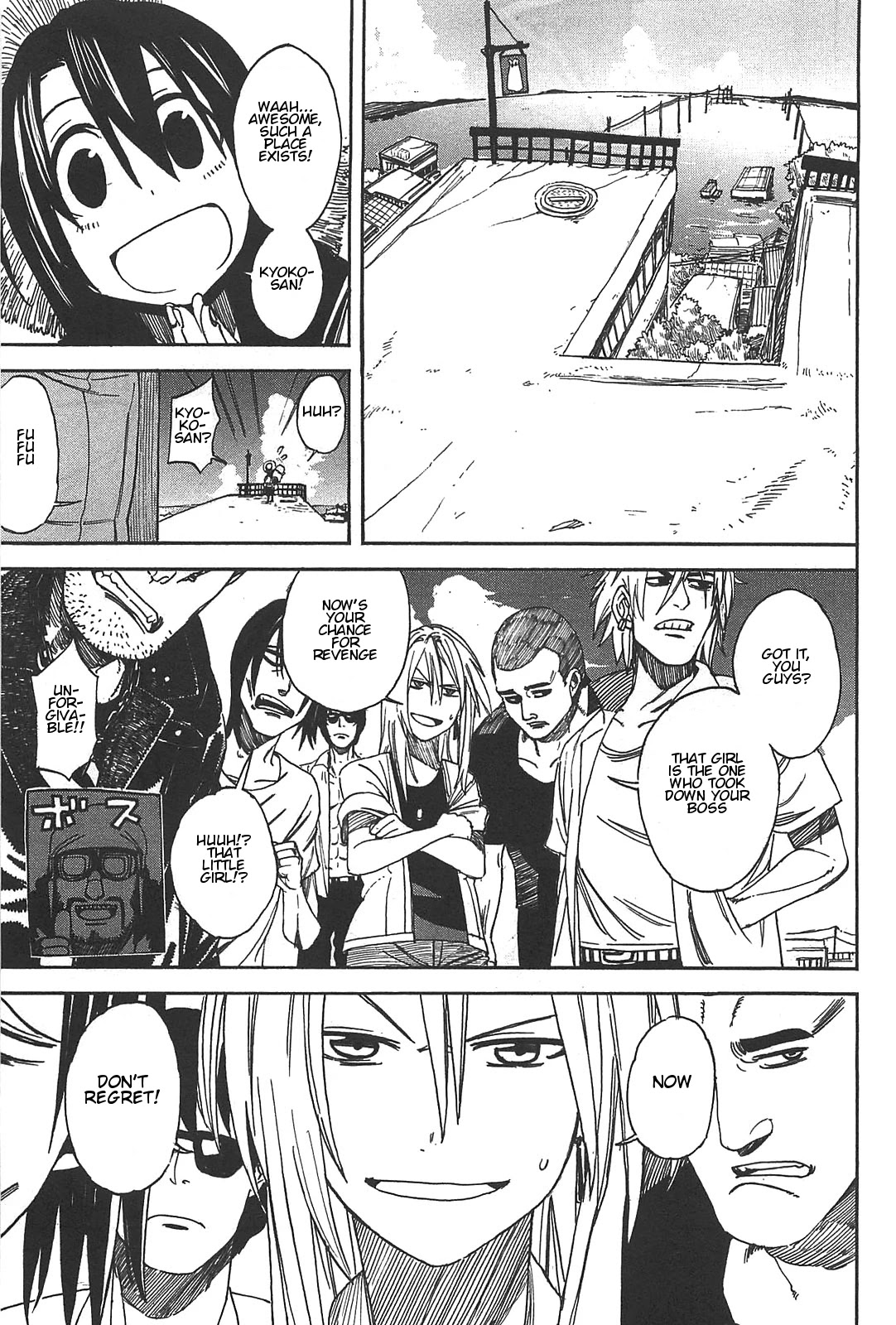 Asamiya-san no Imouto Chapter 1 page 19 - Chapter 1