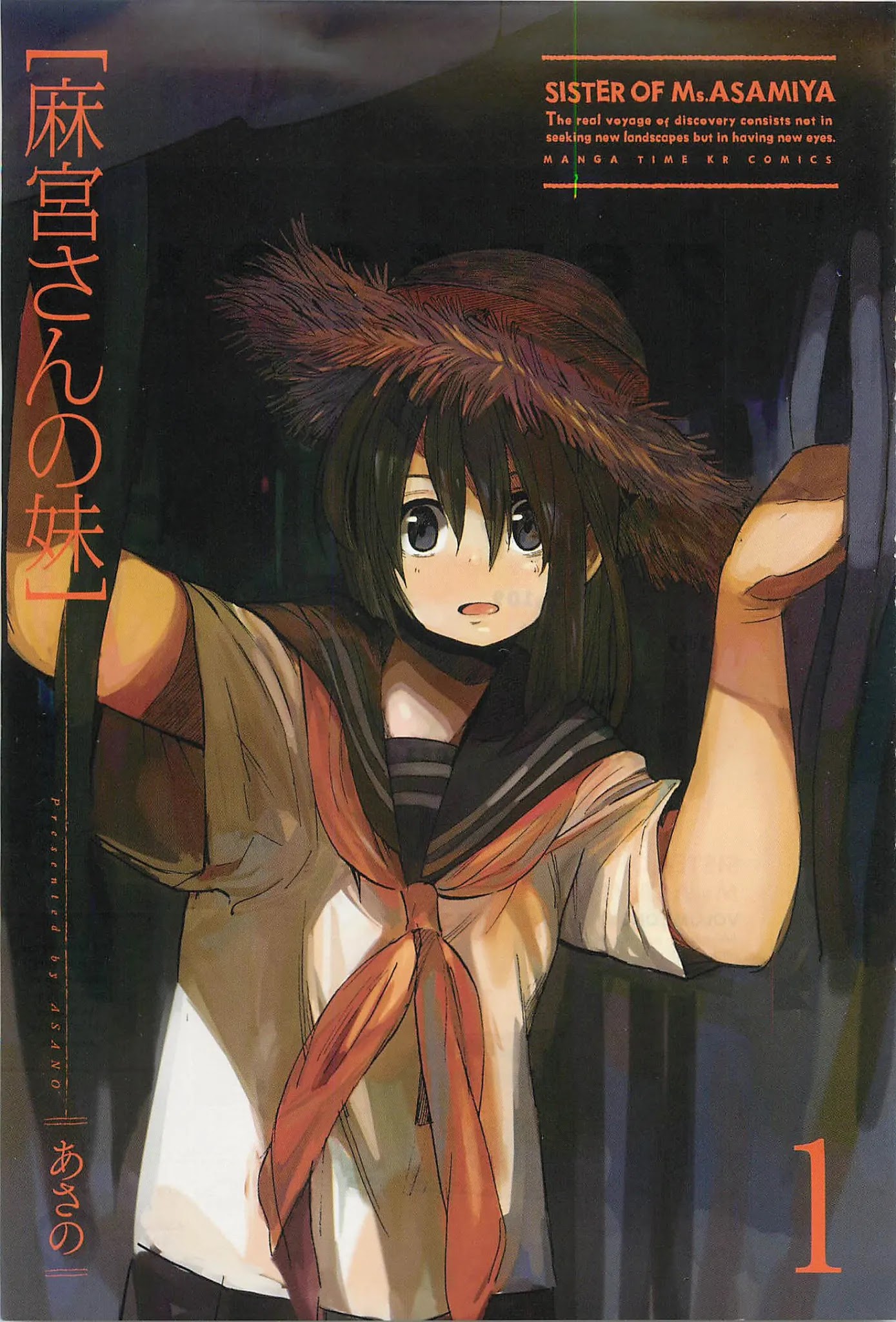 Asamiya-san no Imouto Chapter 1 page 2 - Chapter 1