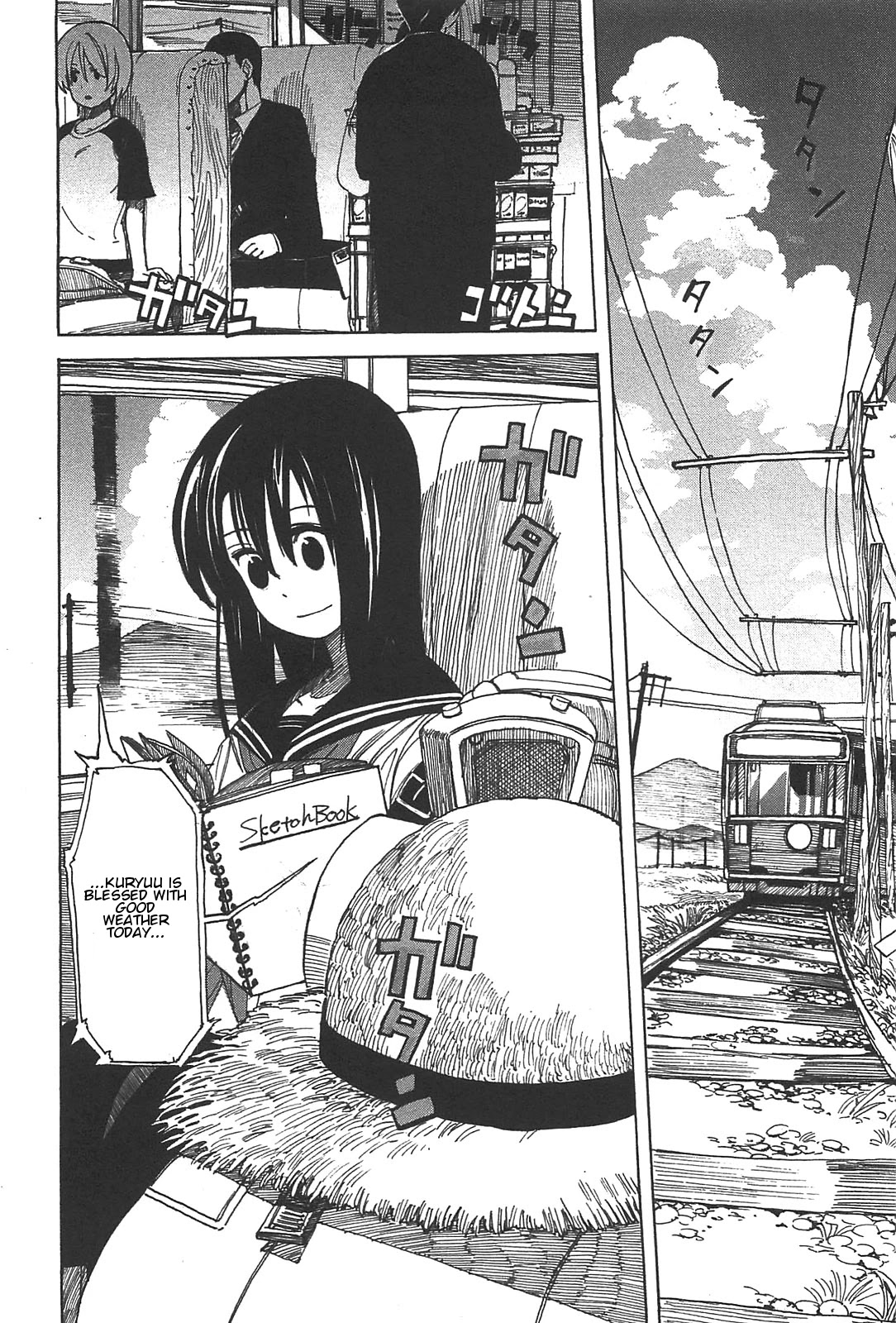 Asamiya-san no Imouto Chapter 1 page 6 - Chapter 1