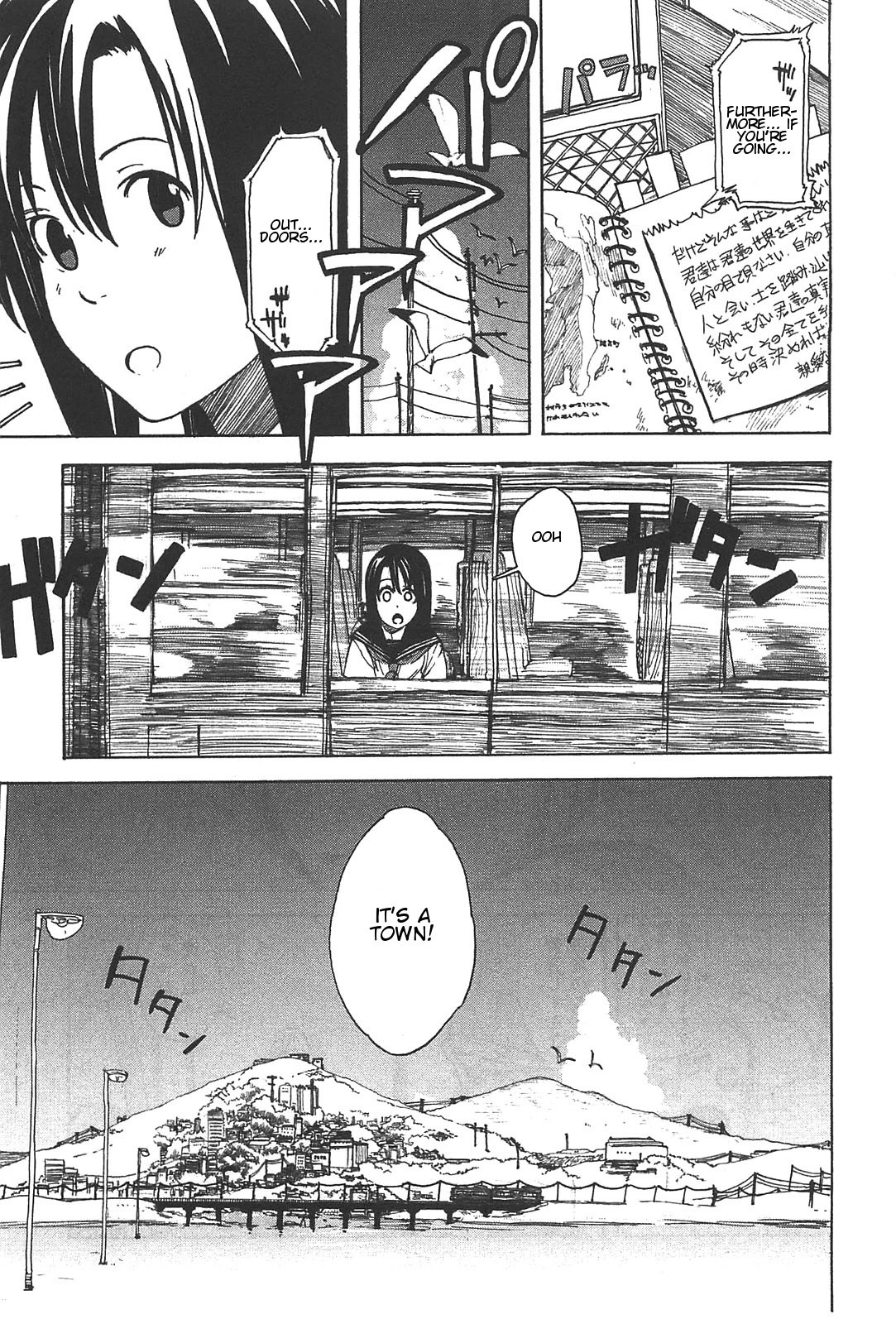 Asamiya-san no Imouto Chapter 1 page 7 - Chapter 1