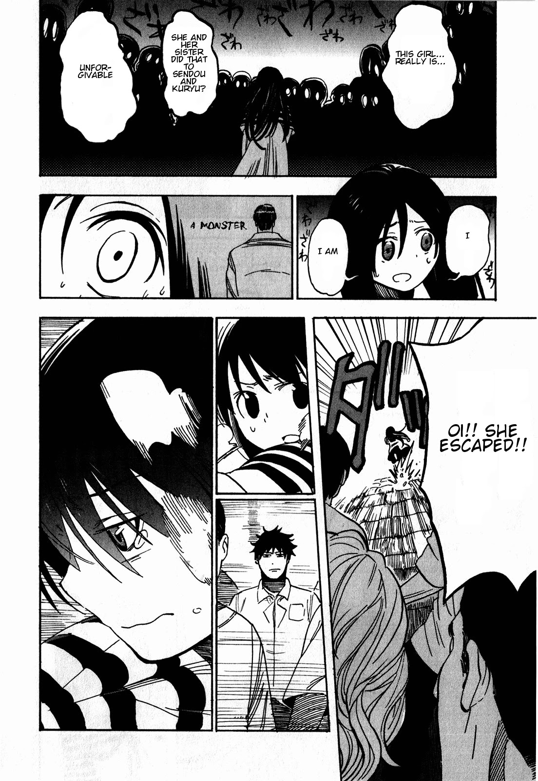 Asamiya-san no Imouto Chapter 10 page 17 - Chapter 10