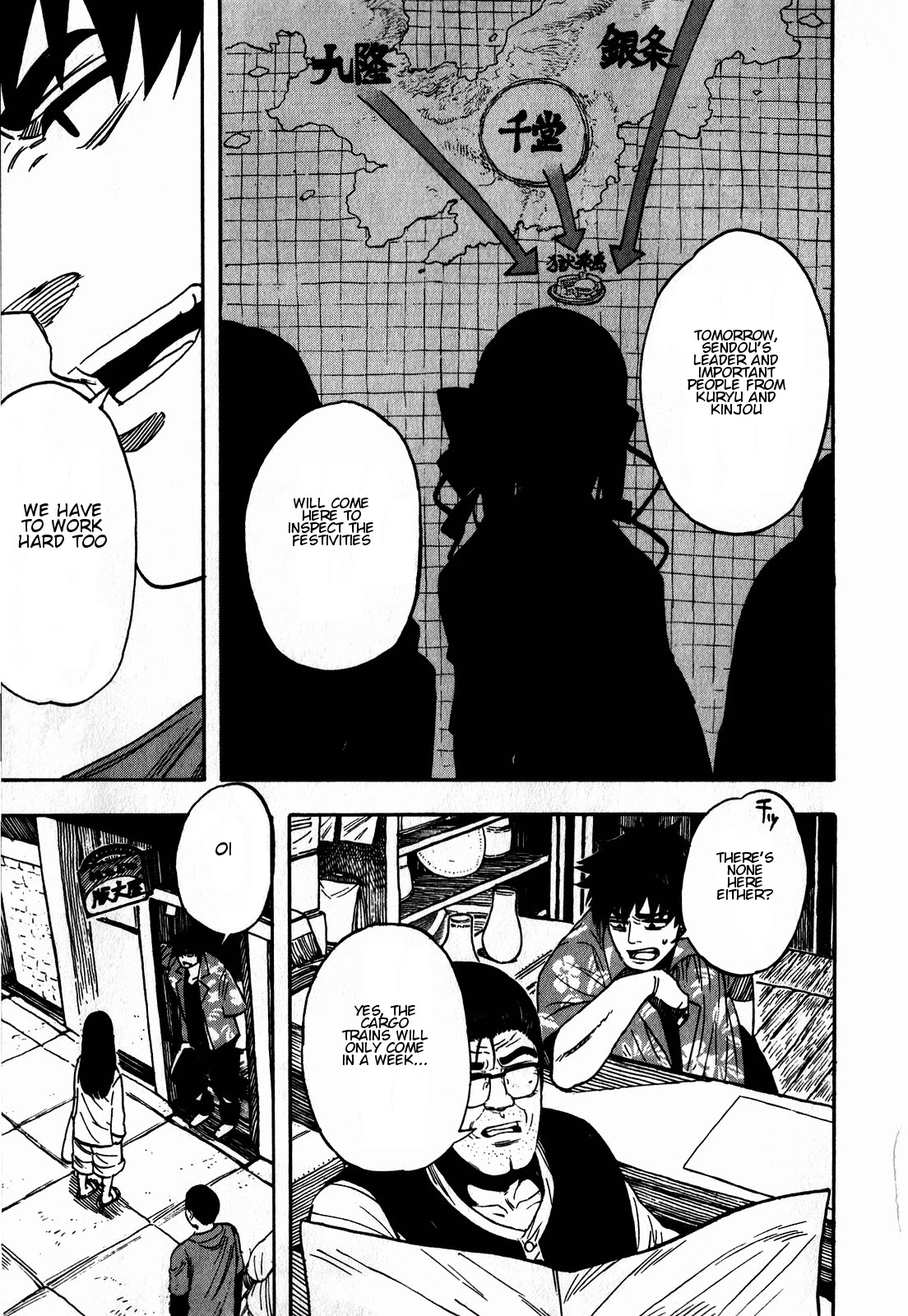 Asamiya-san no Imouto Chapter 10 page 8 - Chapter 10