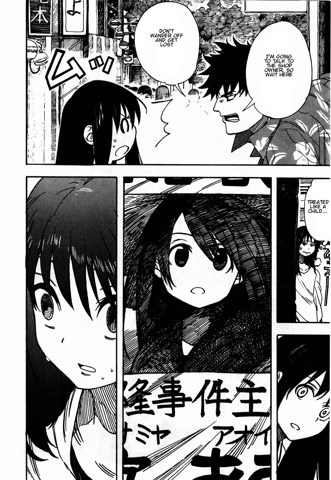 Asamiya-san no Imouto Chapter 10 page 9 - Chapter 10