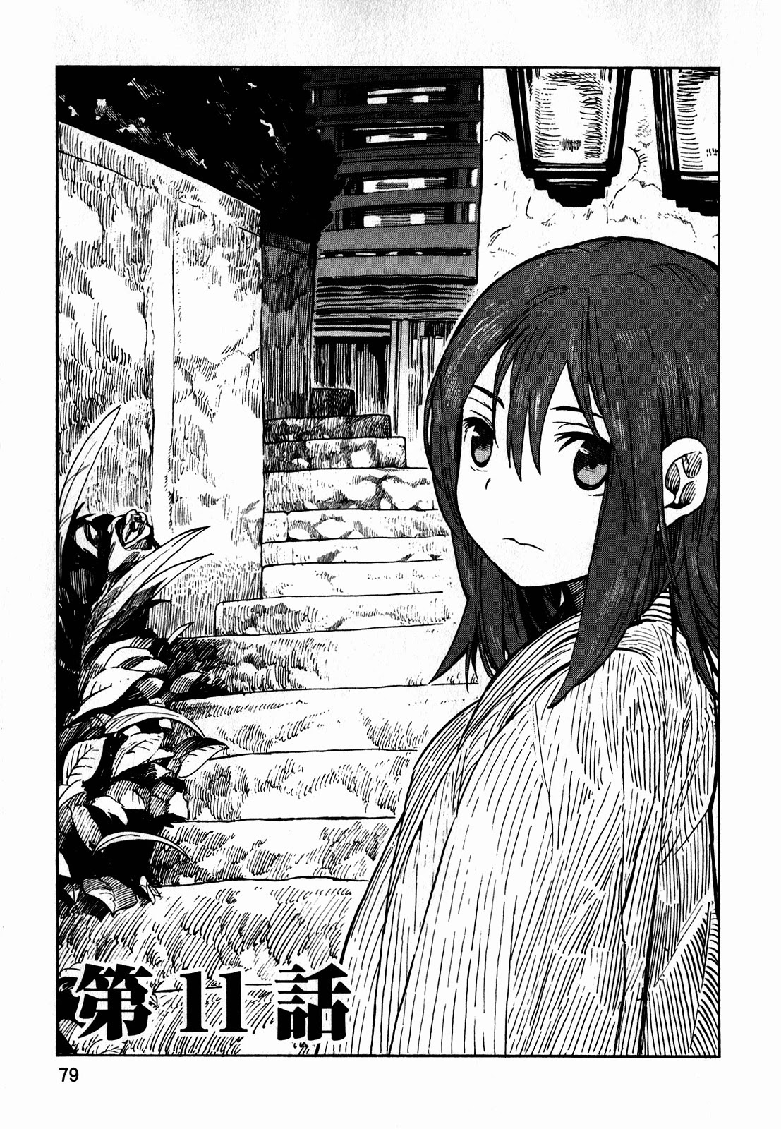 Asamiya-san no Imouto Chapter 11 page 1 - Chapter 11