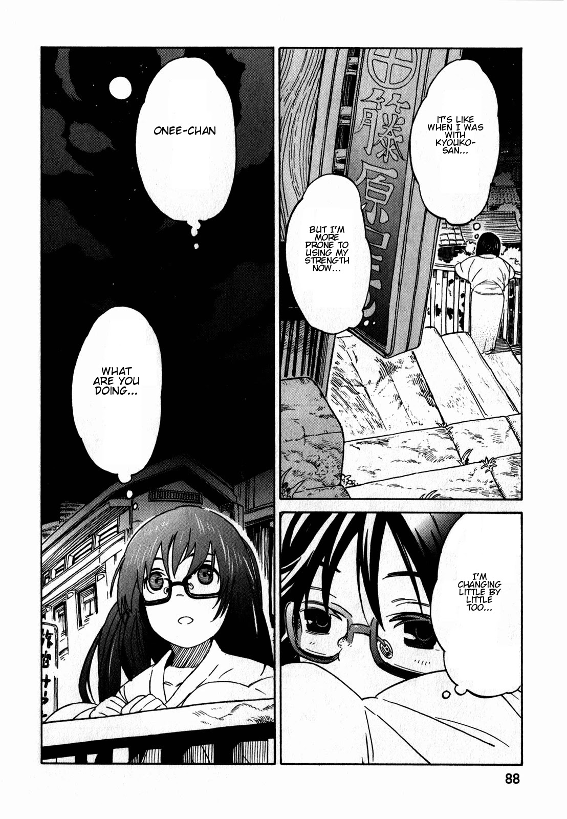 Asamiya-san no Imouto Chapter 11 page 10 - Chapter 11