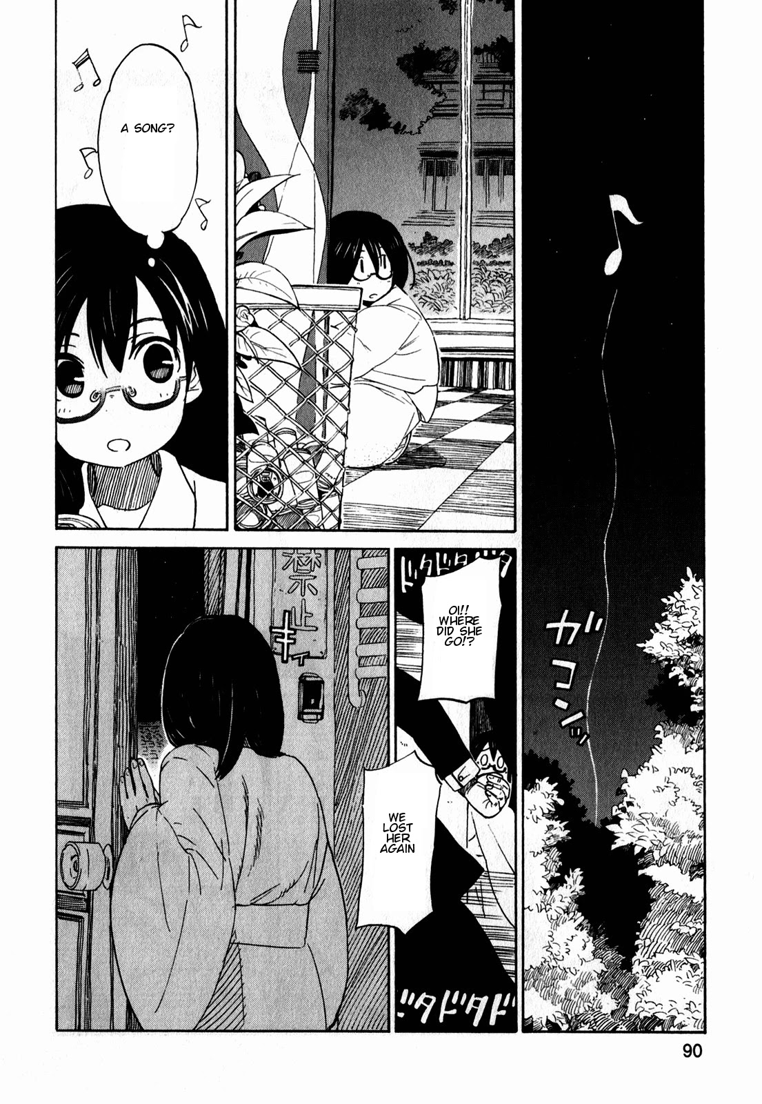 Asamiya-san no Imouto Chapter 11 page 12 - Chapter 11