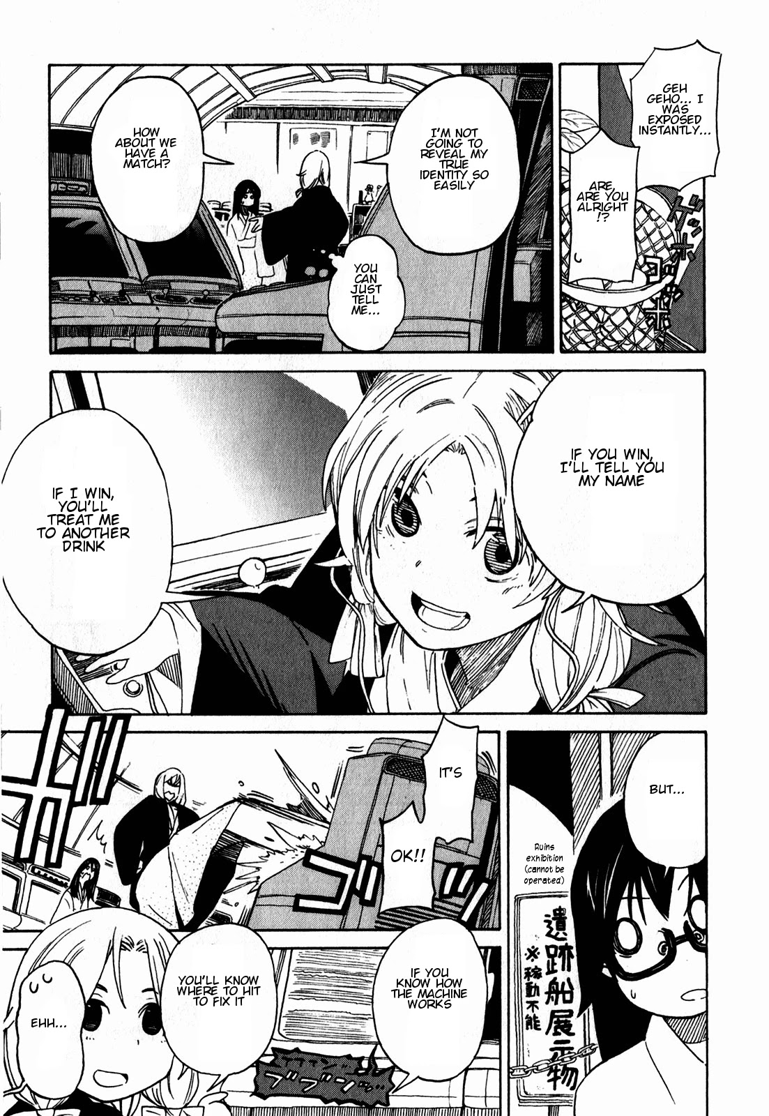 Asamiya-san no Imouto Chapter 11 page 15 - Chapter 11