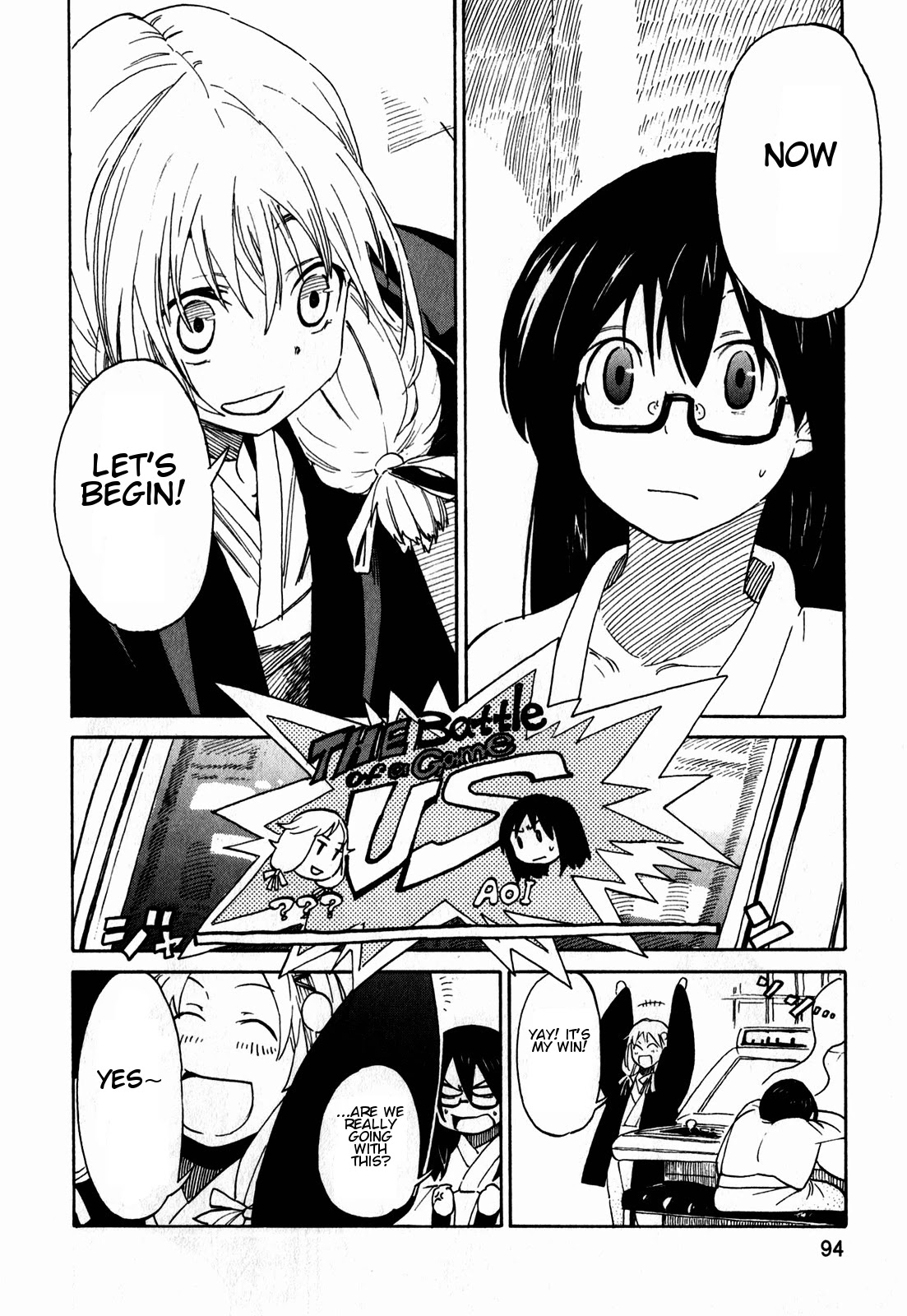 Asamiya-san no Imouto Chapter 11 page 16 - Chapter 11