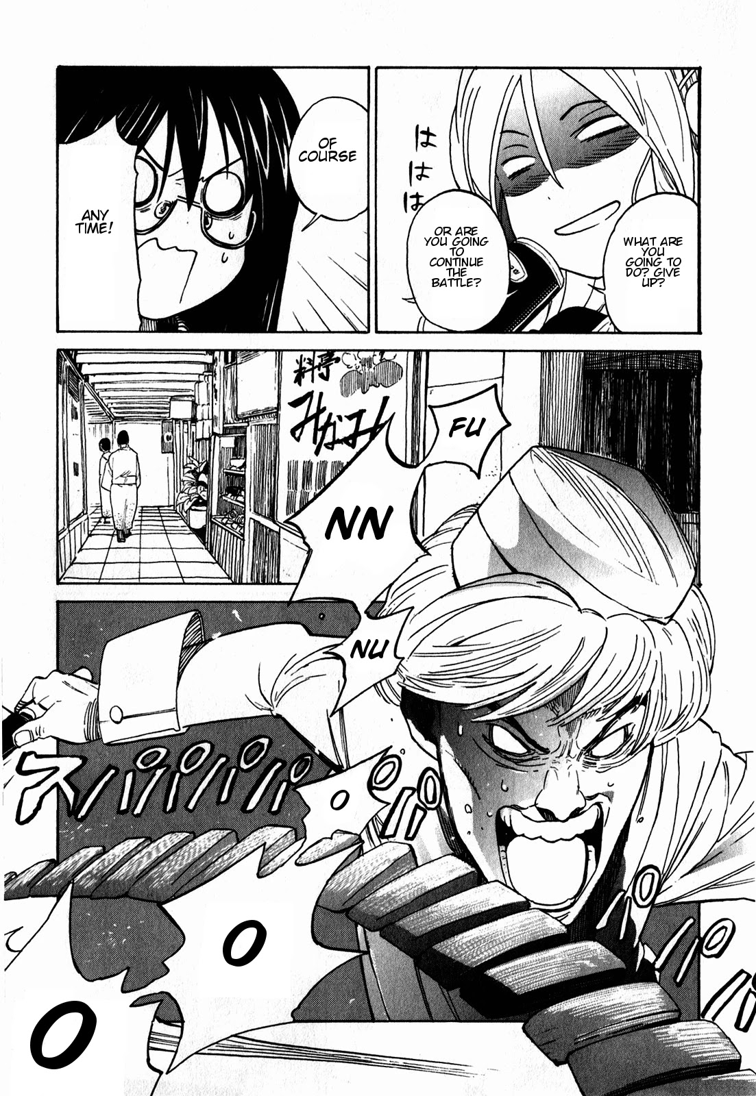 Asamiya-san no Imouto Chapter 11 page 17 - Chapter 11