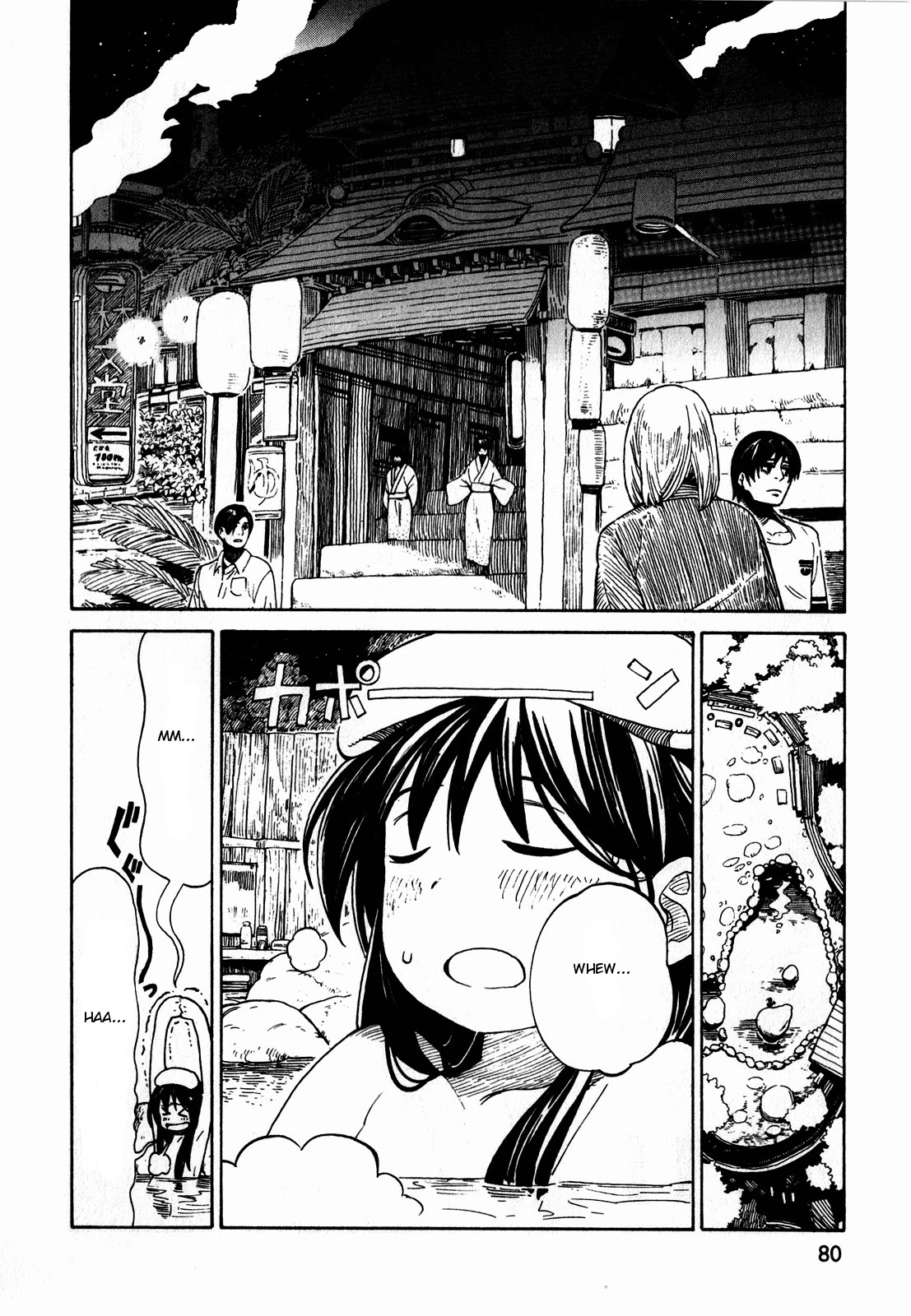 Asamiya-san no Imouto Chapter 11 page 2 - Chapter 11