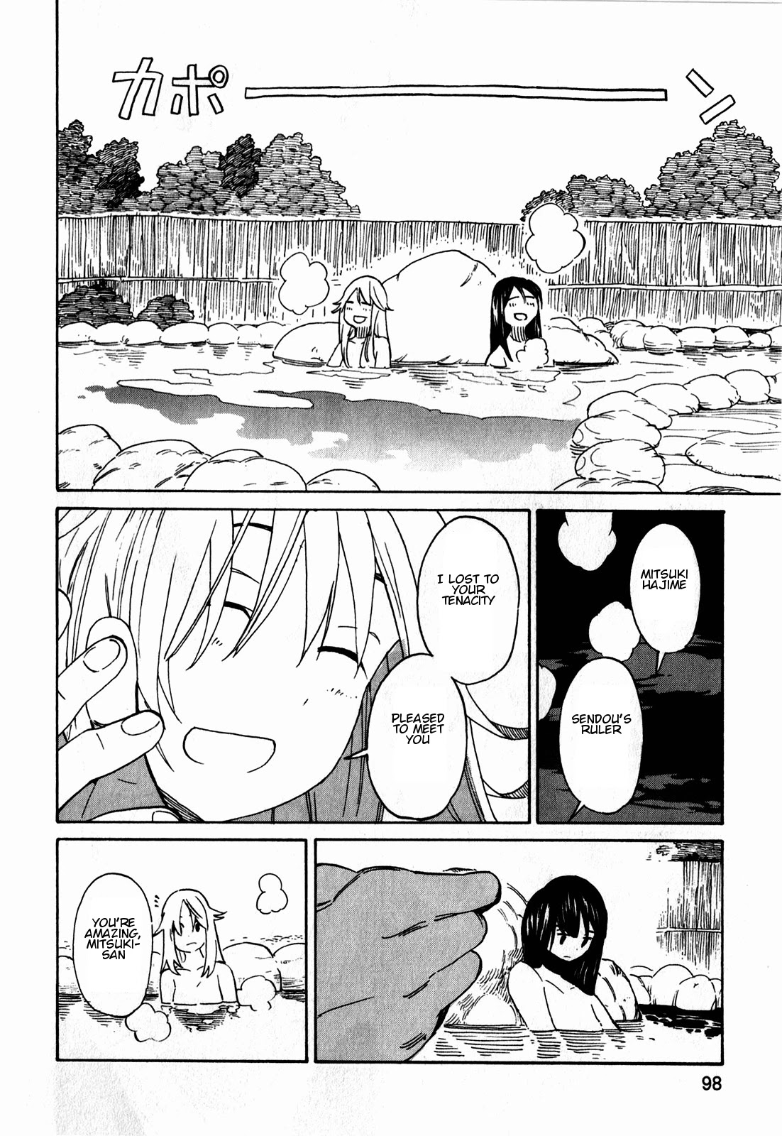 Asamiya-san no Imouto Chapter 11 page 20 - Chapter 11