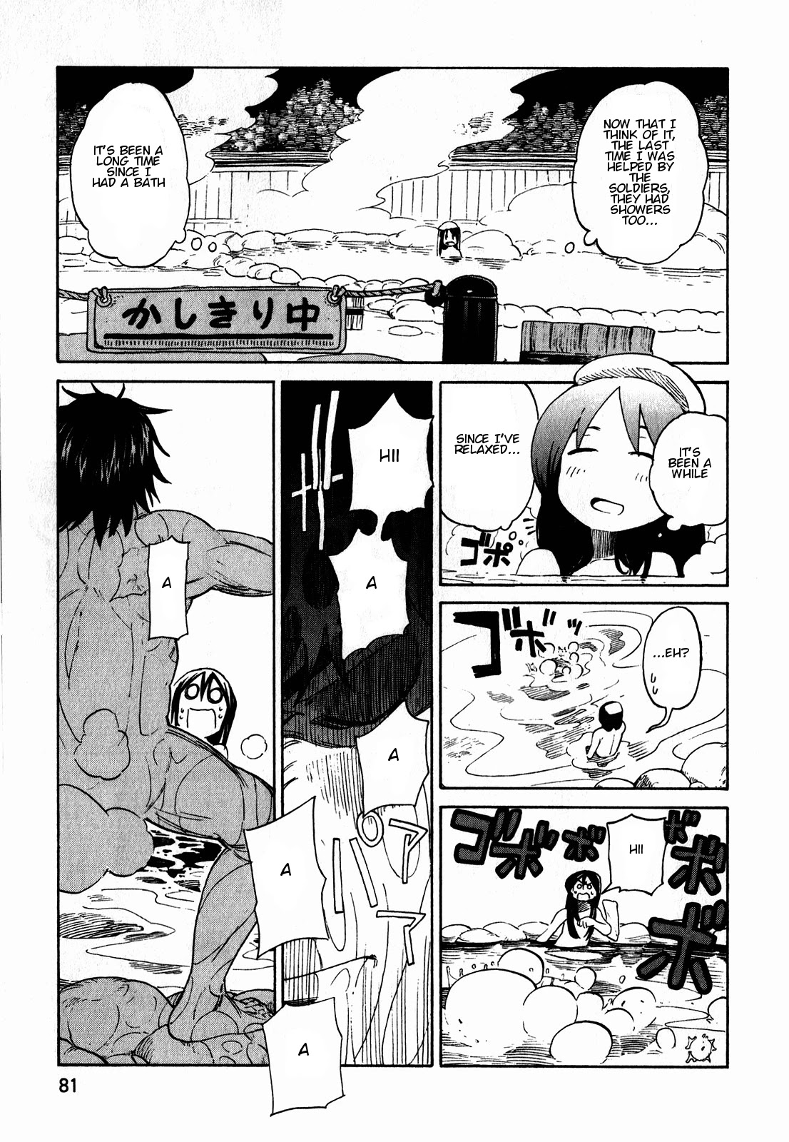 Asamiya-san no Imouto Chapter 11 page 3 - Chapter 11