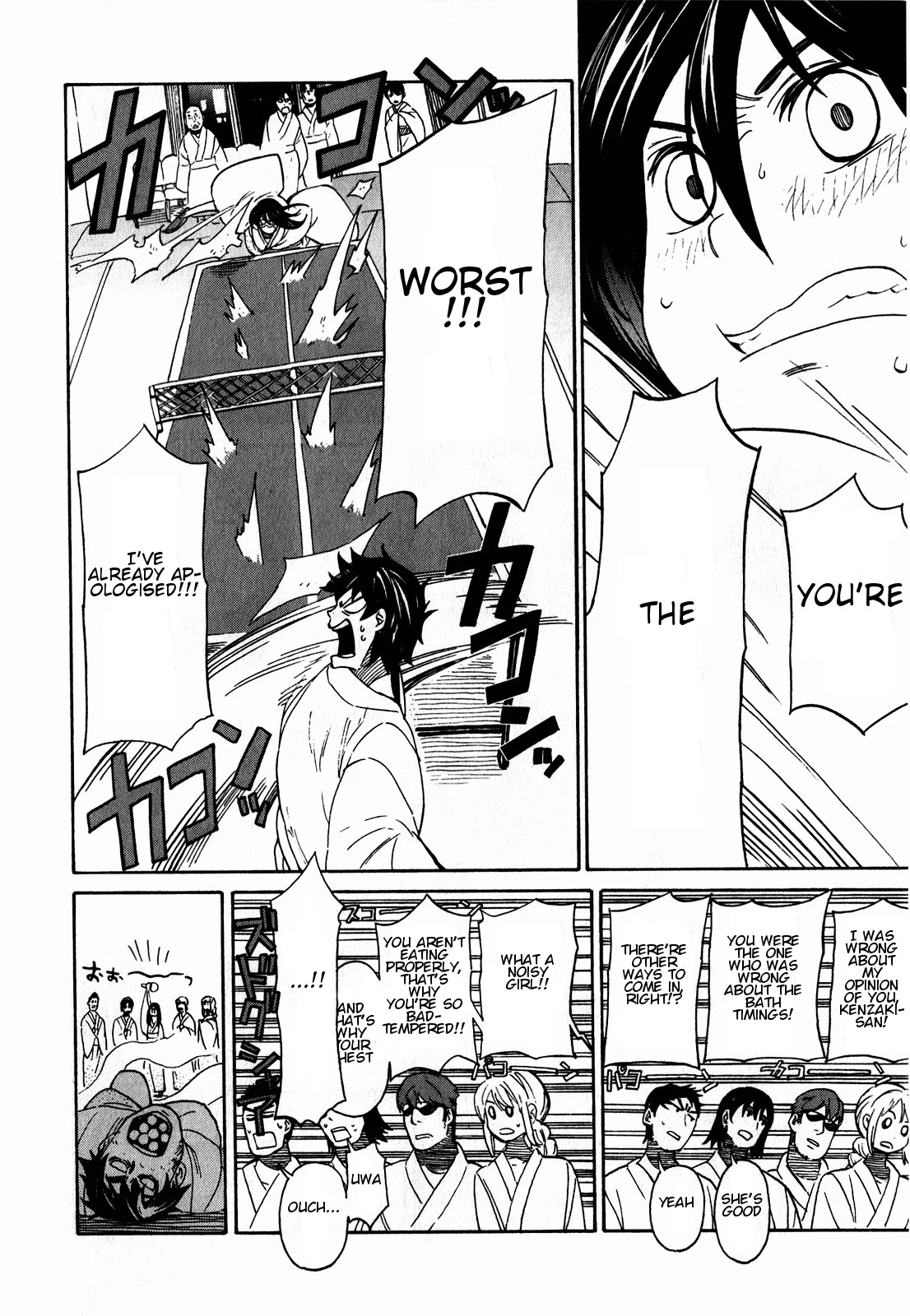 Asamiya-san no Imouto Chapter 11 page 4 - Chapter 11