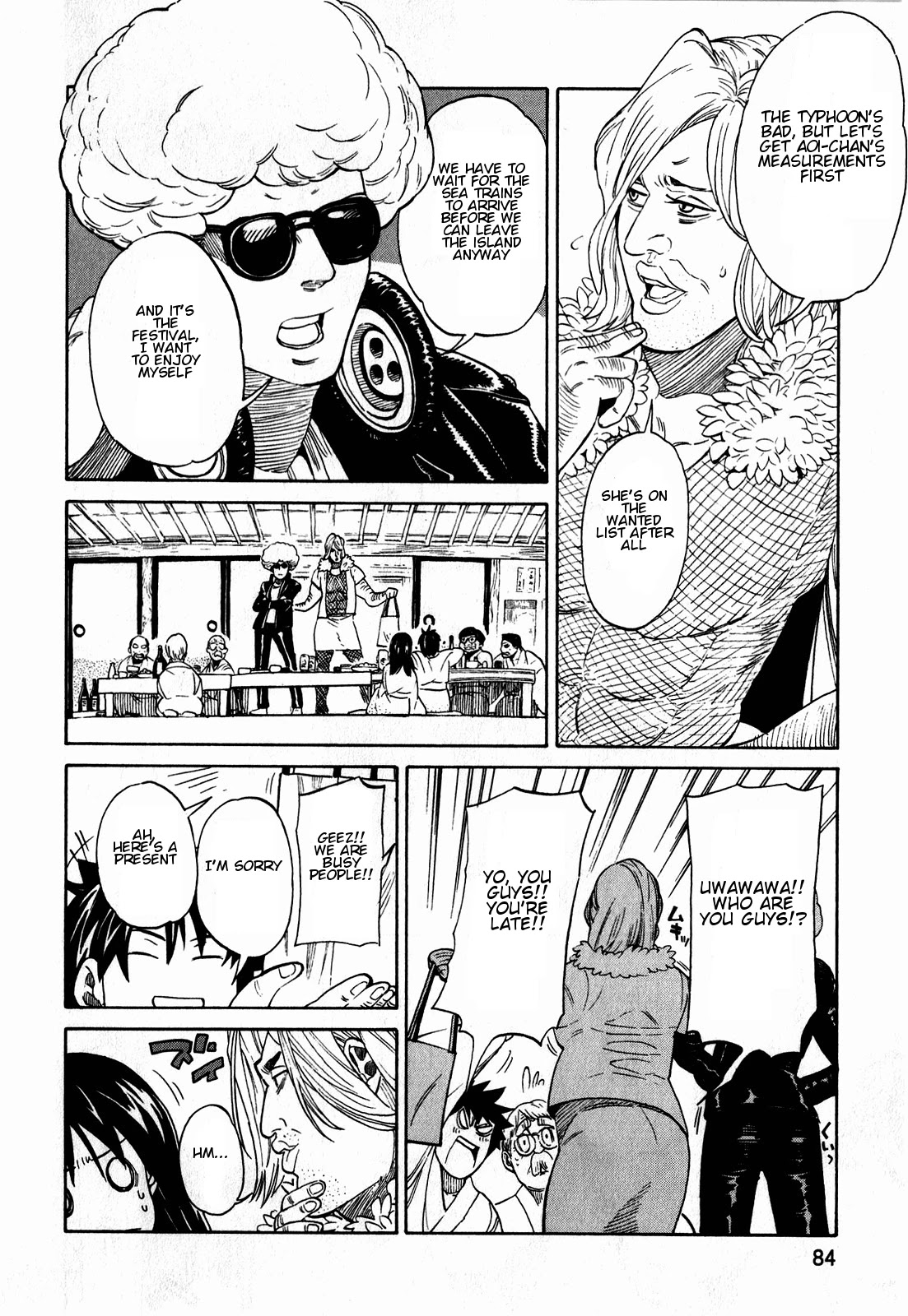 Asamiya-san no Imouto Chapter 11 page 6 - Chapter 11