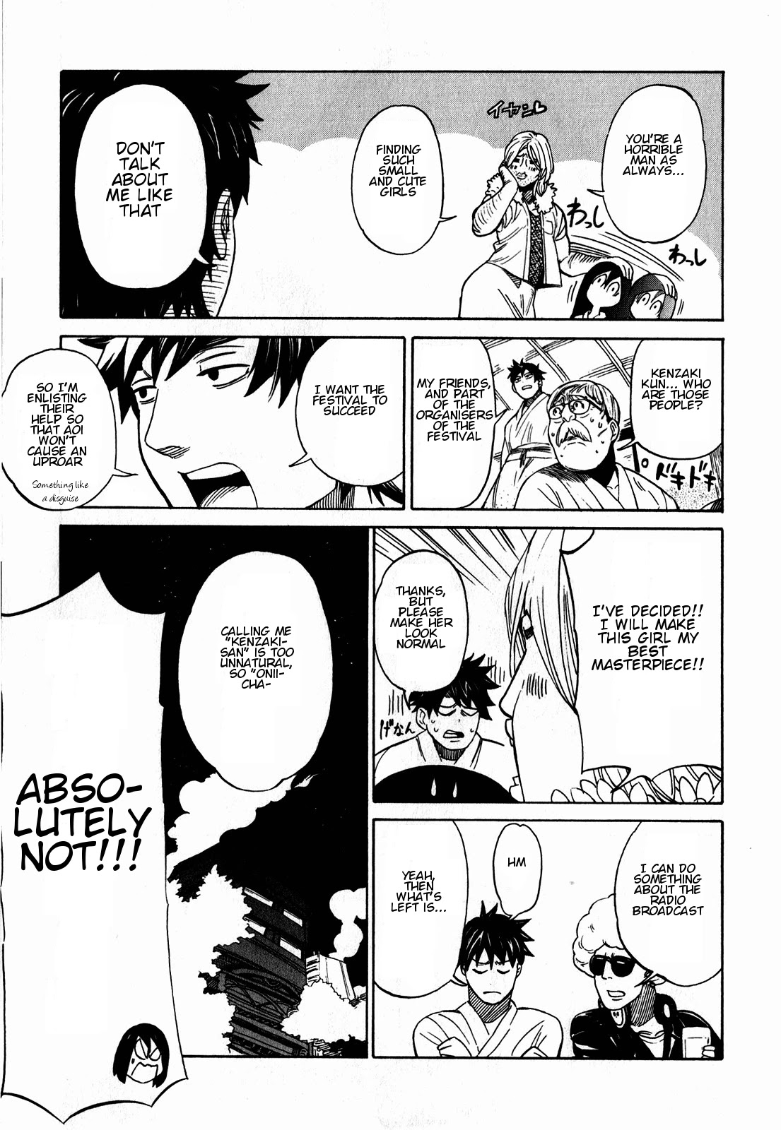 Asamiya-san no Imouto Chapter 11 page 7 - Chapter 11