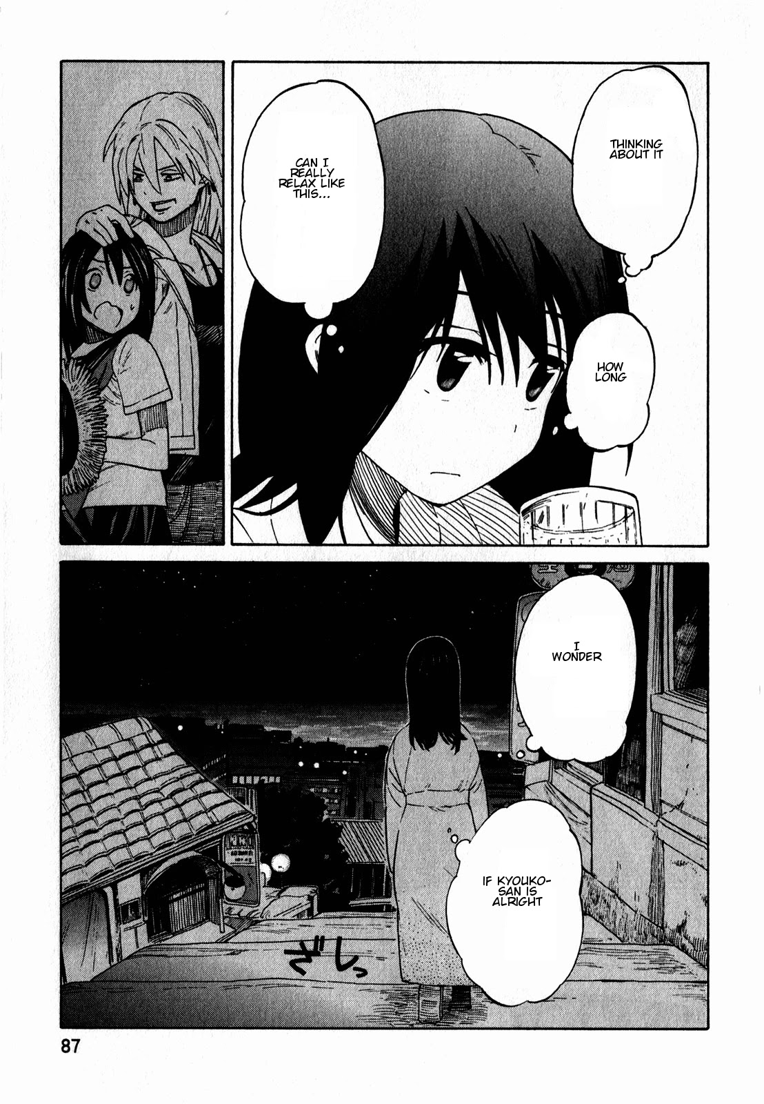 Asamiya-san no Imouto Chapter 11 page 9 - Chapter 11