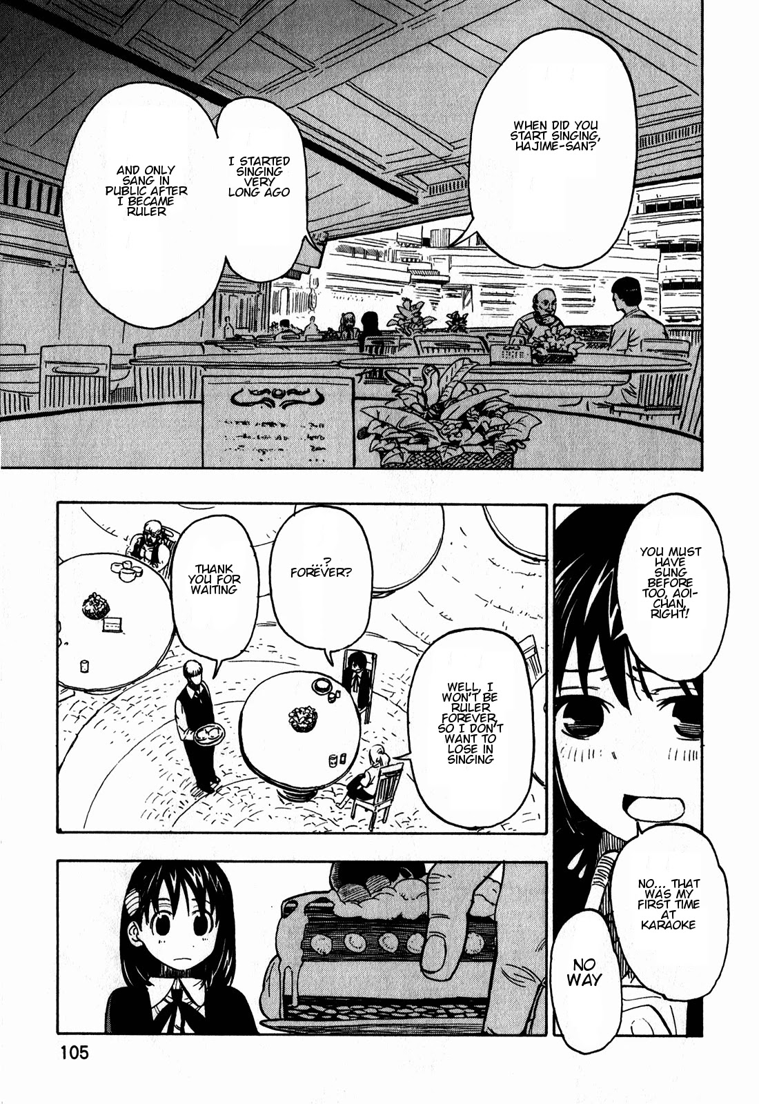 Asamiya-san no Imouto Chapter 12 page 4 - Chapter 12