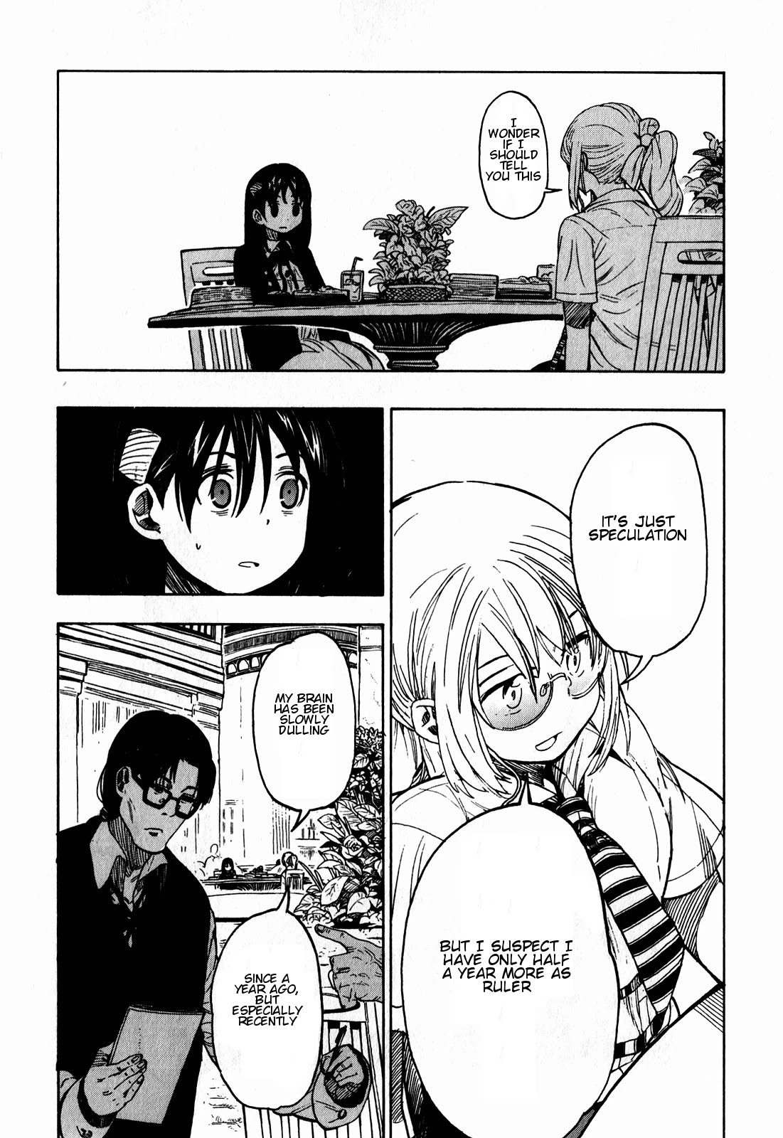 Asamiya-san no Imouto Chapter 12 page 5 - Chapter 12