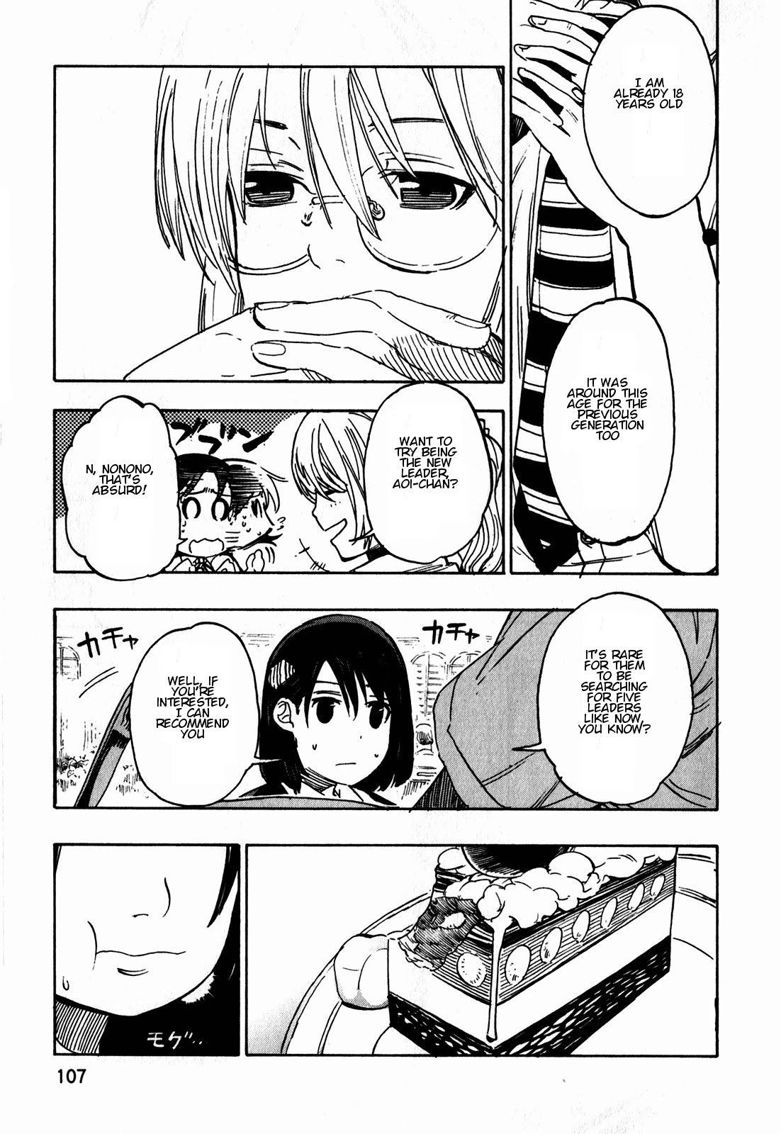 Asamiya-san no Imouto Chapter 12 page 6 - Chapter 12