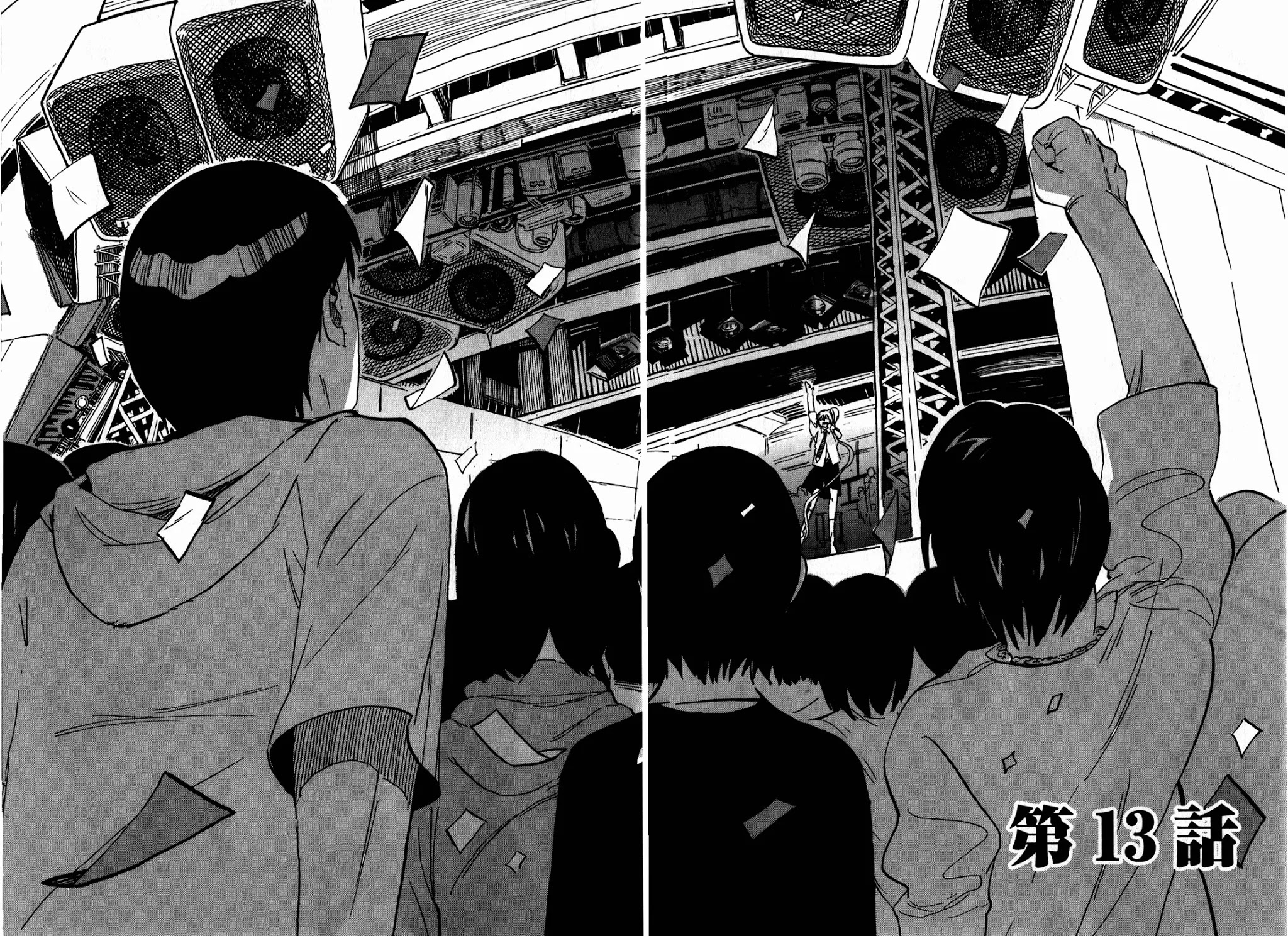 Asamiya-san no Imouto Chapter 13 page 1 - Chapter 13