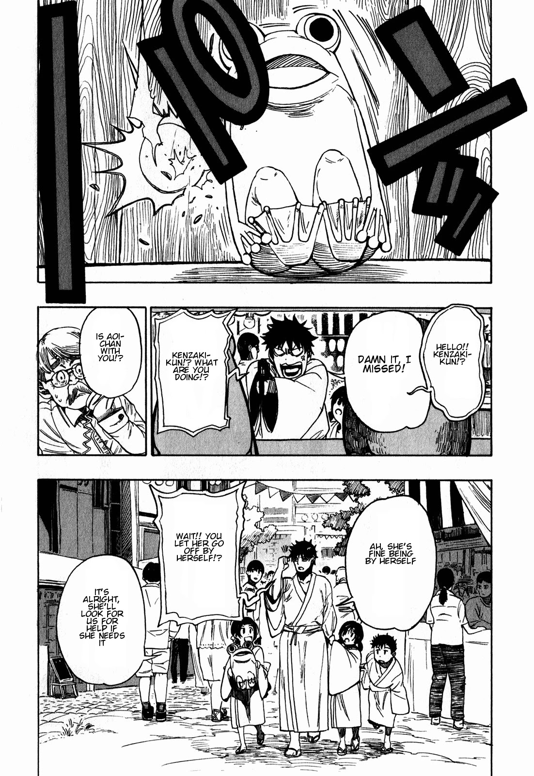 Asamiya-san no Imouto Chapter 13 page 3 - Chapter 13