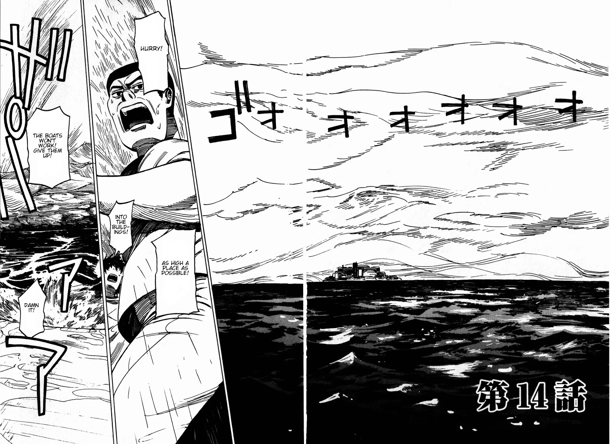 Asamiya-san no Imouto Chapter 14 page 1 - Chapter 14
