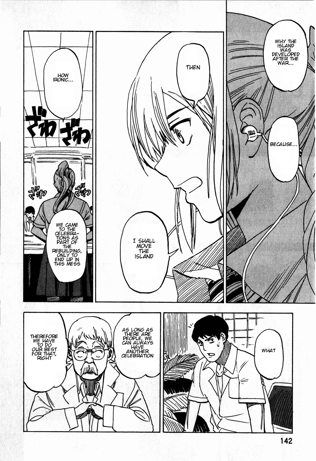 Asamiya-san no Imouto Chapter 14 page 14 - Chapter 14