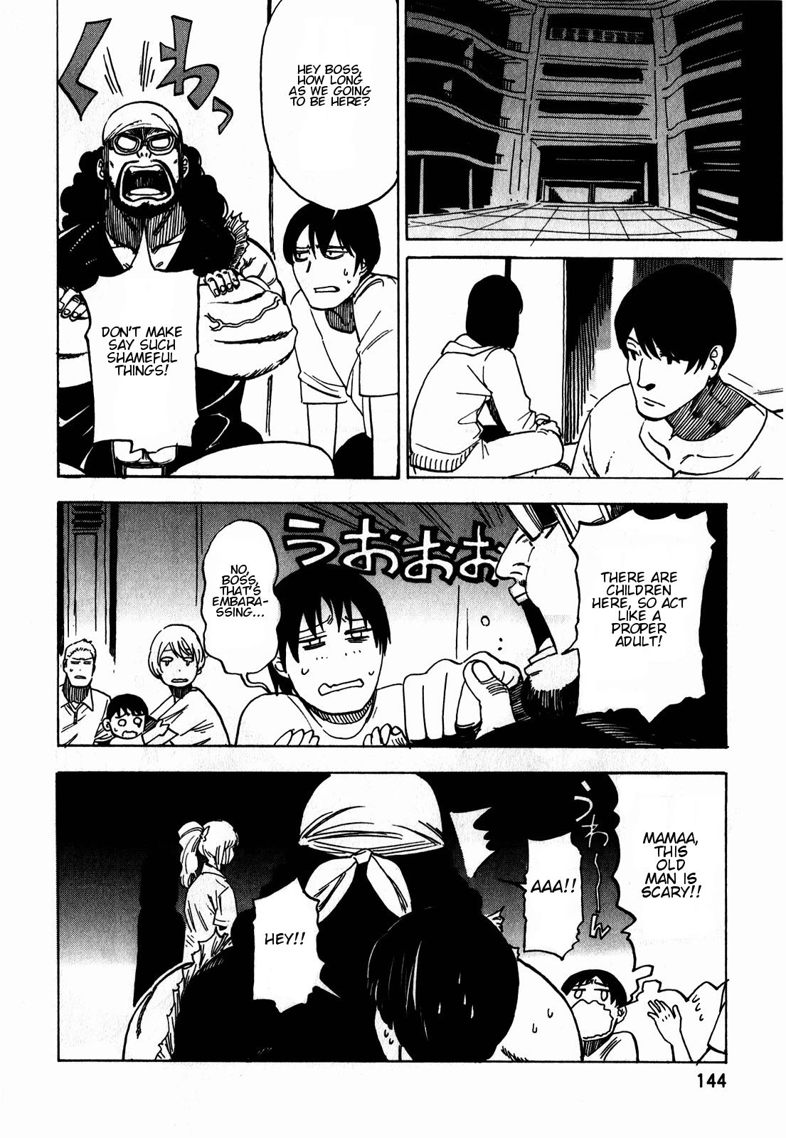 Asamiya-san no Imouto Chapter 14 page 16 - Chapter 14
