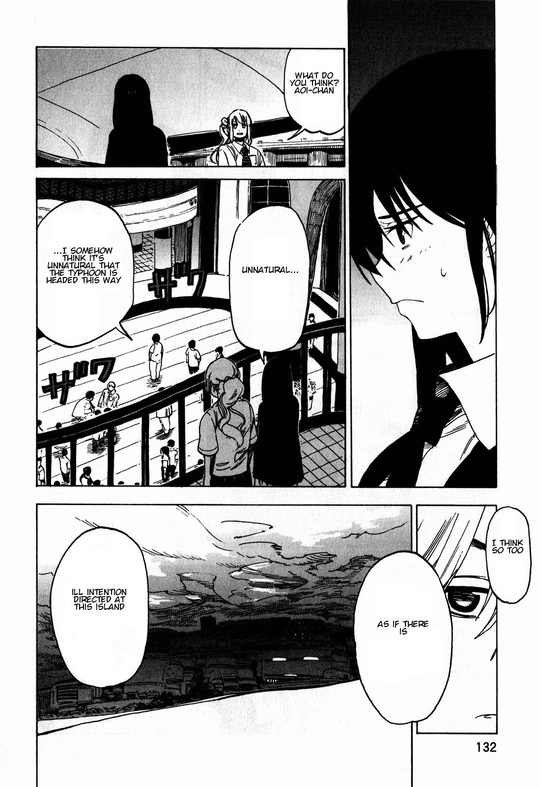 Asamiya-san no Imouto Chapter 14 page 4 - Chapter 14