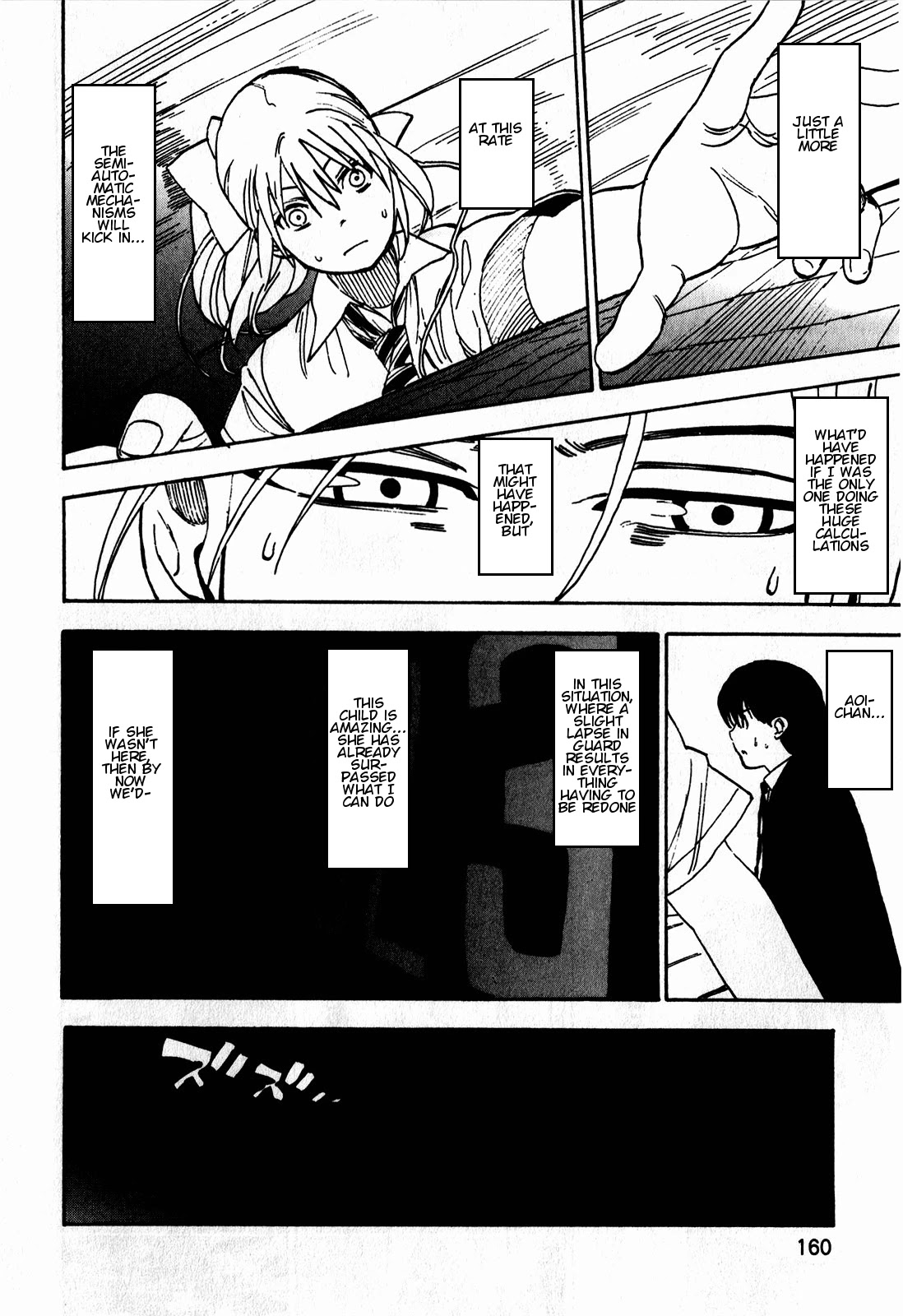 Asamiya-san no Imouto Chapter 15 page 10 - Chapter 15