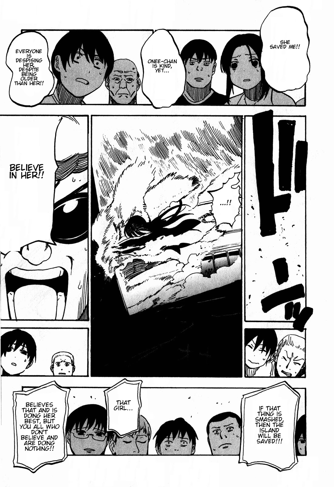 Asamiya-san no Imouto Chapter 15 page 17 - Chapter 15